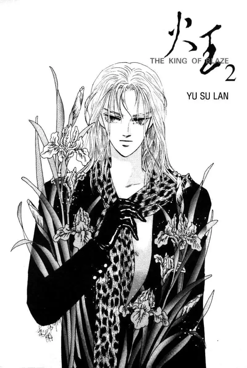 Fire King Chapter 7 5